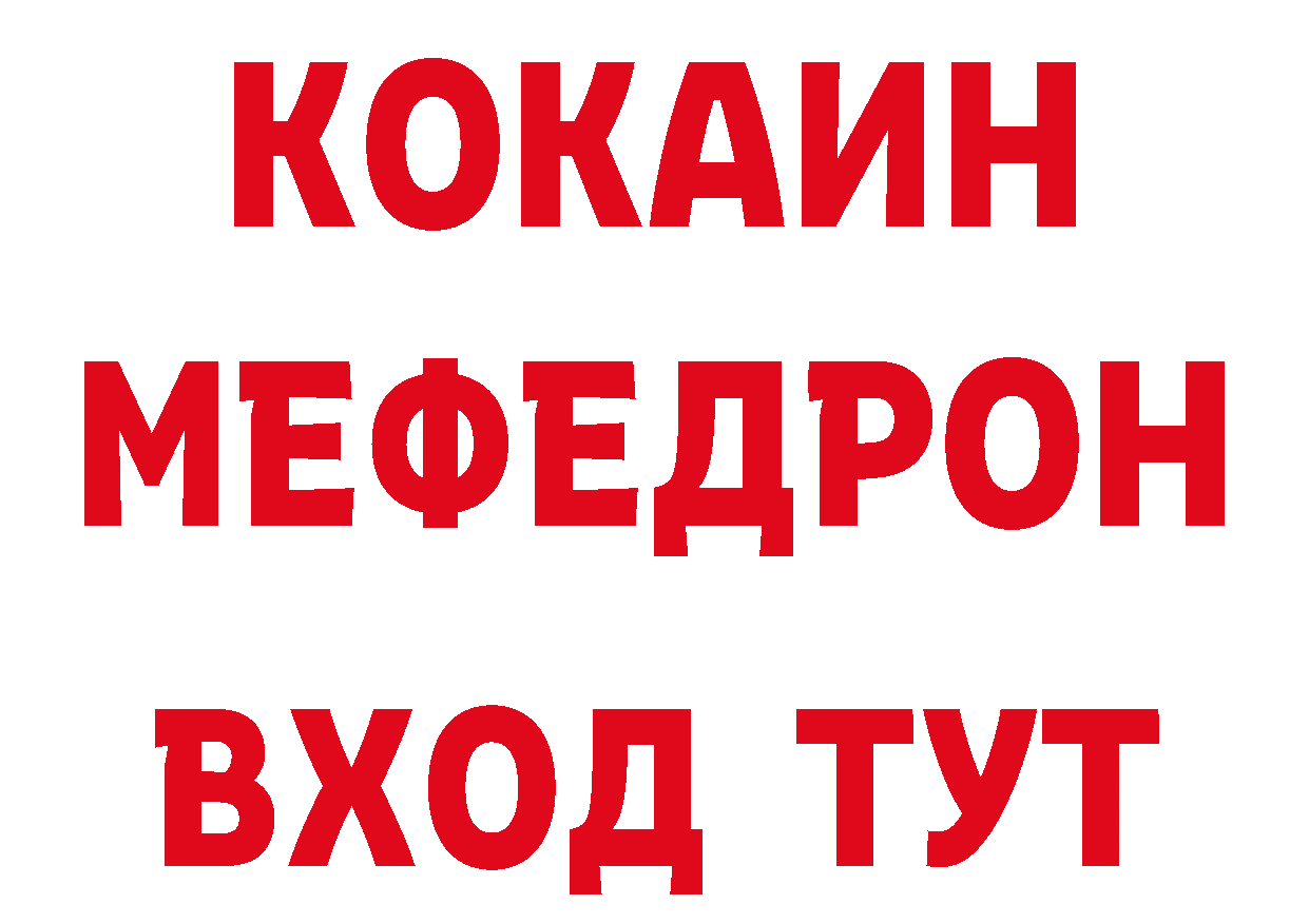 Бутират бутик маркетплейс мориарти ОМГ ОМГ Алушта